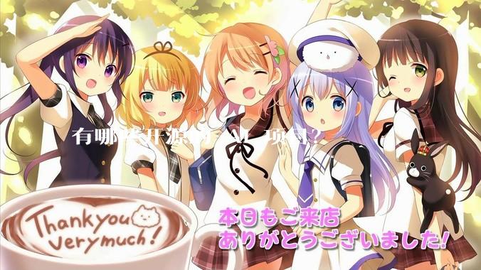 有哪些开源的 AI 项目？