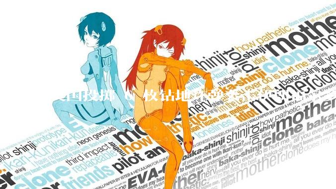 美国投掷 6 枚钻地炸弹袭击伊朗福尔多核设施，钻地弹有多大杀伤力？能摧毁伊朗地下核设施吗？