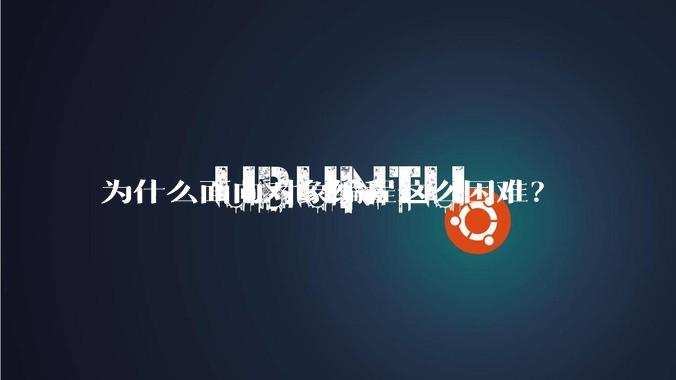 为什么面向对象编程这么困难？